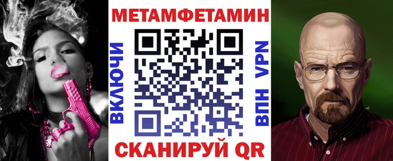 АМФ Premium  Гаврилов Посад 