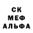 МЕТАДОН кристалл VgPower