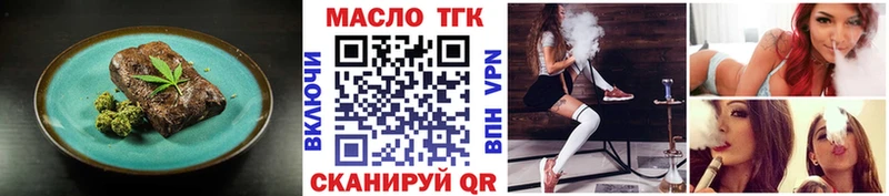 Печенье с ТГК конопля Гаврилов Посад