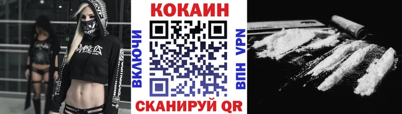 КОКАИН Колумбийский  Гаврилов Посад 