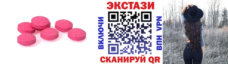 Ecstasy louis Vuitton  Гаврилов Посад 