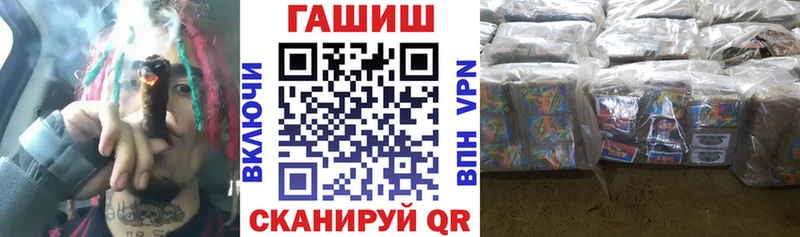 ГАШИШ hashish  МЕГА зеркало  Гаврилов Посад 