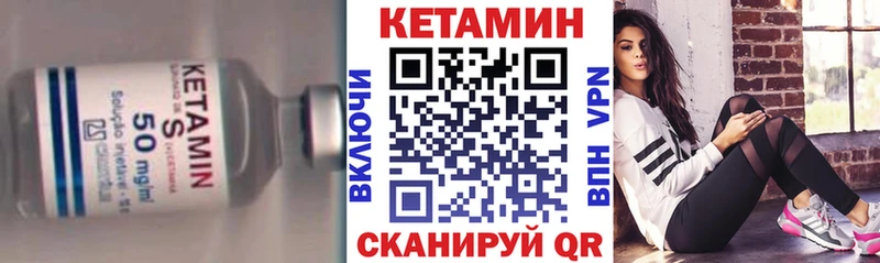 хочу   Гаврилов Посад  КЕТАМИН ketamine 