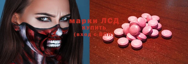 mdma Сафоново