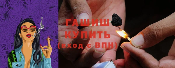 прущие крисы Абинск