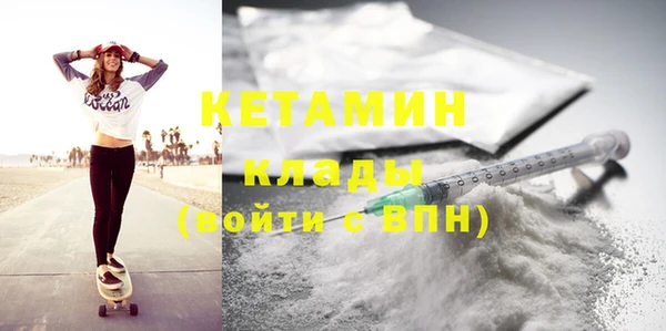 MDMA Premium VHQ Рославль
