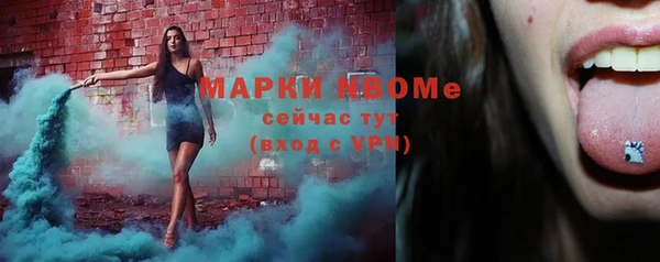 бутират Саяногорск