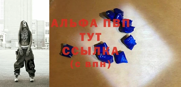 скорость mdpv Алексин