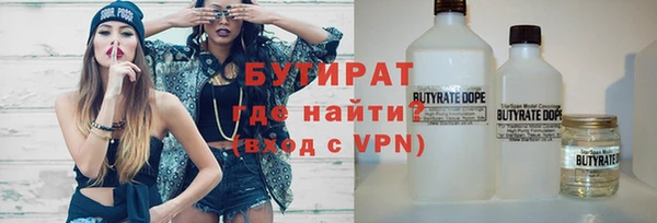 прущие крисы Сатка