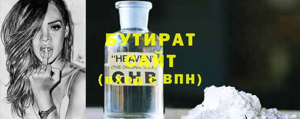 прущие крисы Ладушкин
