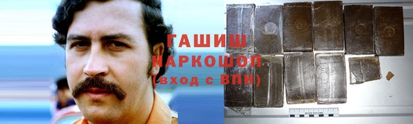синтетический гашиш Абаза