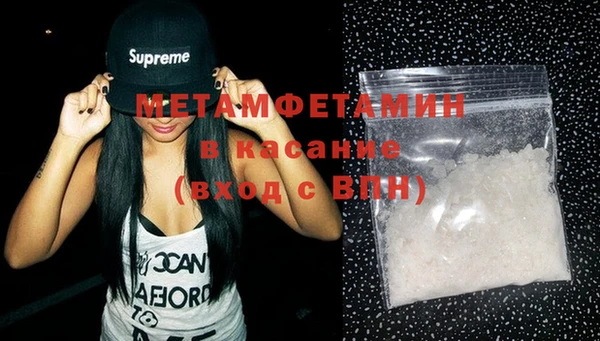 mdma Сафоново