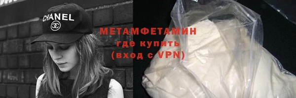 бутират Саяногорск