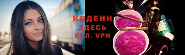 кокаин премиум Кулебаки
