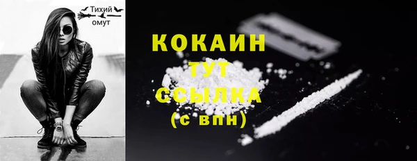 прущие крисы Абинск