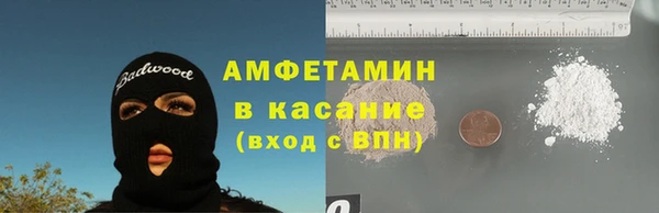 синтетический гашиш Абаза