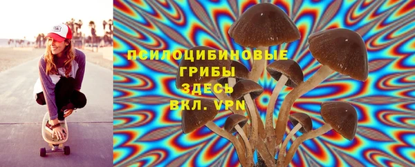 дистиллят марихуана Куйбышев