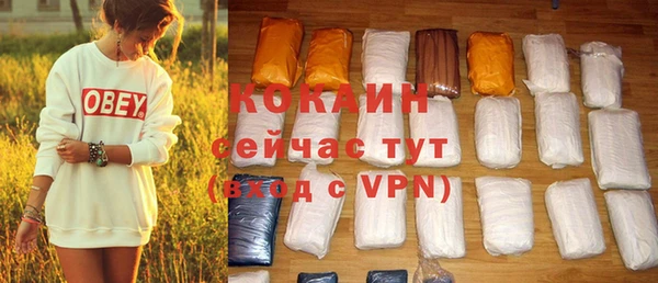 бутират Саяногорск