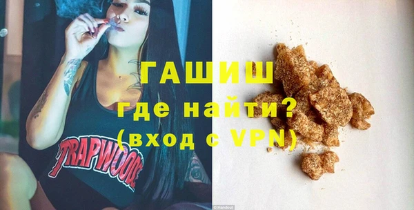 прущие крисы Абинск