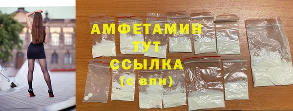 прущие крисы Абинск