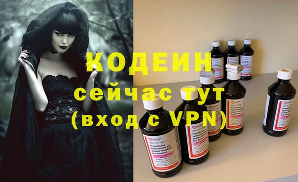 бутират Саяногорск