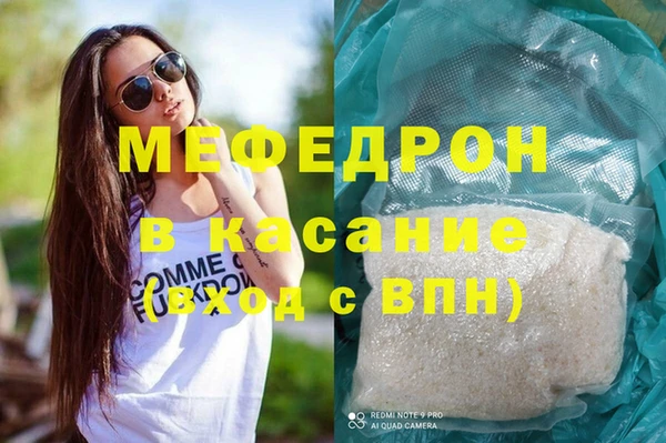 скорость mdpv Лагань