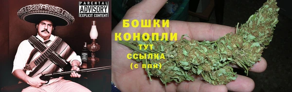 бутират Саяногорск