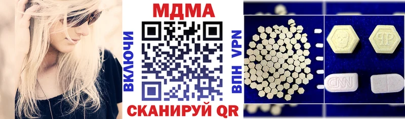 OMG ТОР  Гаврилов Посад  MDMA кристаллы  закладка 