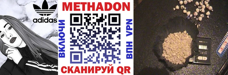 МЕТАДОН methadone  kraken ссылки  Гаврилов Посад 