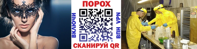 Метамфетамин винт  blacksprut ссылка  Гаврилов Посад 