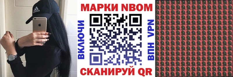 mega как зайти Гаврилов Посад Наркотические марки 1500мкг