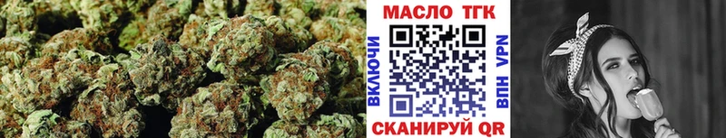 маркетплейс клад  Гаврилов Посад  Дистиллят ТГК концентрат 